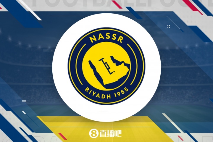 利雅得胜利夏窗：5500万欧签菲利克斯科曼，免签伊尼戈，出租杜兰